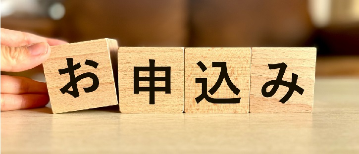 bbexciteについて